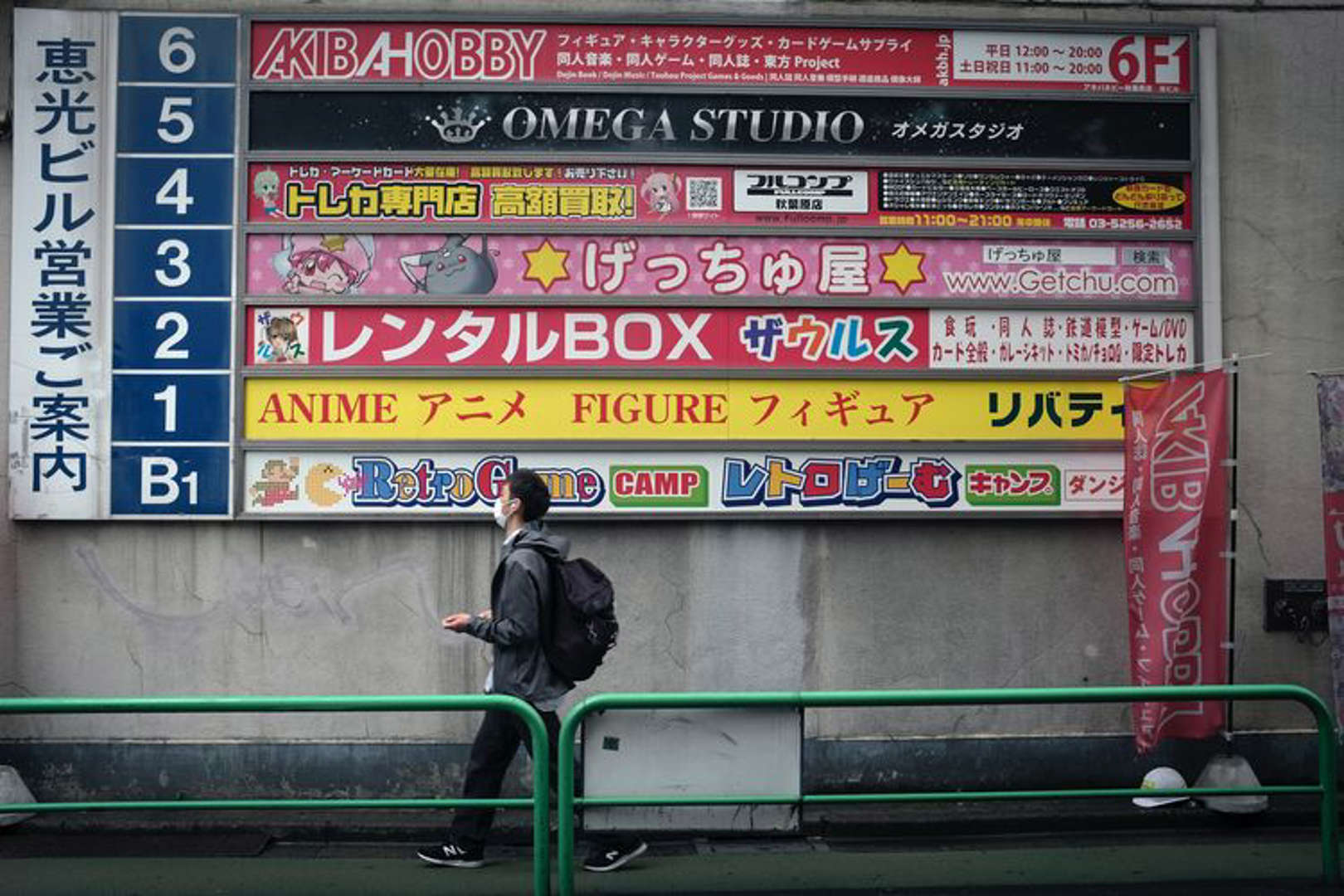 Resesi Seks Terjadi di Jepang, Sekolah-sekolah Alami Kekurangan Siswa